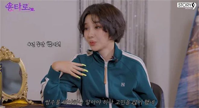 要做双眼皮坦言已经纠结了四年ky开元棋牌韩国知名女星明年(图4)