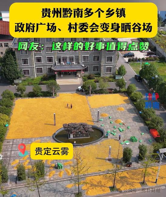 这个县城创造罚款收入下降“奇迹”开元ky棋牌政府大楼旁可以摆摊(图8)