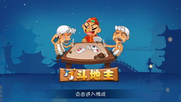 推荐 2025游戏排行榜前十名ky开元棋牌十款必玩的棋牌游戏(图3)