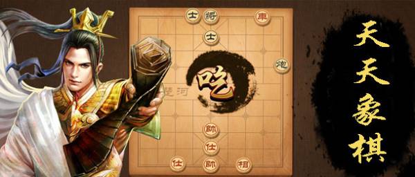 推荐 2025游戏排行榜前十名ky开元棋牌十款必玩的棋牌游戏(图6)