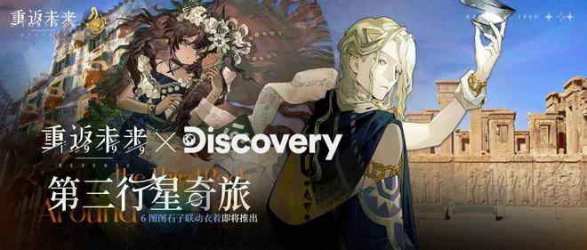 极致他们把贺岁片做进了游戏开元棋牌将文化呈现发挥到(图27)