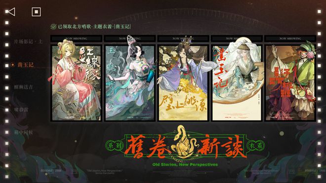 极致他们把贺岁片做进了游戏开元棋牌将文化呈现发挥到(图21)