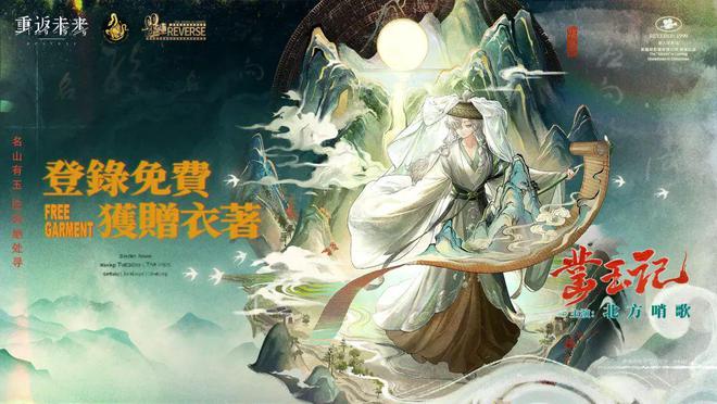 极致他们把贺岁片做进了游戏开元棋牌将文化呈现发挥到(图20)
