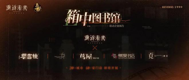 极致他们把贺岁片做进了游戏开元棋牌将文化呈现发挥到(图9)