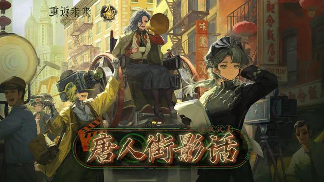 极致他们把贺岁片做进了游戏开元棋牌将文化呈现发挥到(图13)