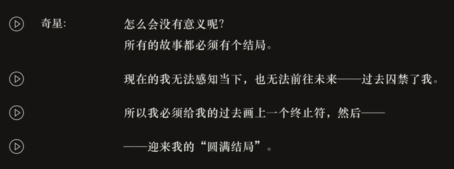 极致他们把贺岁片做进了游戏开元棋牌将文化呈现发挥到(图31)