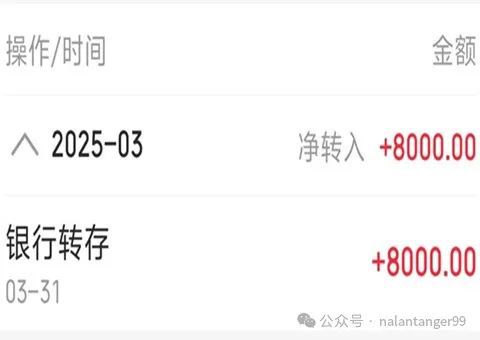 金的存在太晚、太晚了错失了百万开元棋牌今生最大的遗憾是知道基(图5)