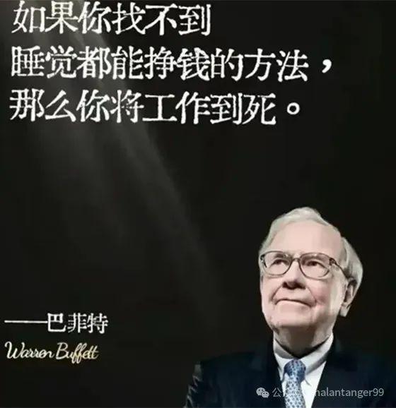 金的存在太晚、太晚了错失了百万开元棋牌今生最大的遗憾是知道基(图4)