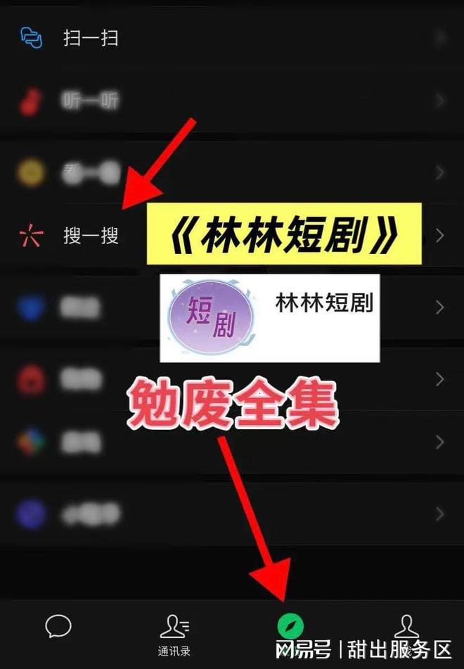 岸雨后不逢君》完整版短剧后续结局开元棋牌一口气看完《候鸟不栖回头(图3)