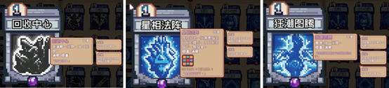 素英雄：色系战纪》职业设定全解析开元棋牌试玩雾雨工作室力作：《像(图4)