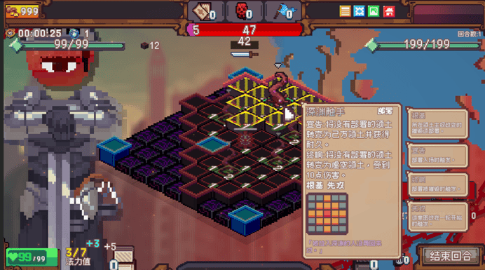 素英雄：色系战纪》职业设定全解析开元棋牌试玩雾雨工作室力作：《像(图5)