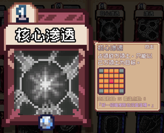 素英雄：色系战纪》职业设定全解析开元棋牌试玩雾雨工作室力作：《像(图11)