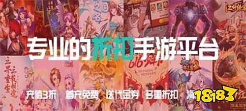 子 排行榜第一的破解游戏盒子开元棋牌最全十大破解游戏盒(图3)