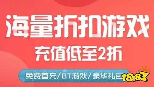 子 排行榜第一的破解游戏盒子开元棋牌最全十大破解游戏盒(图5)