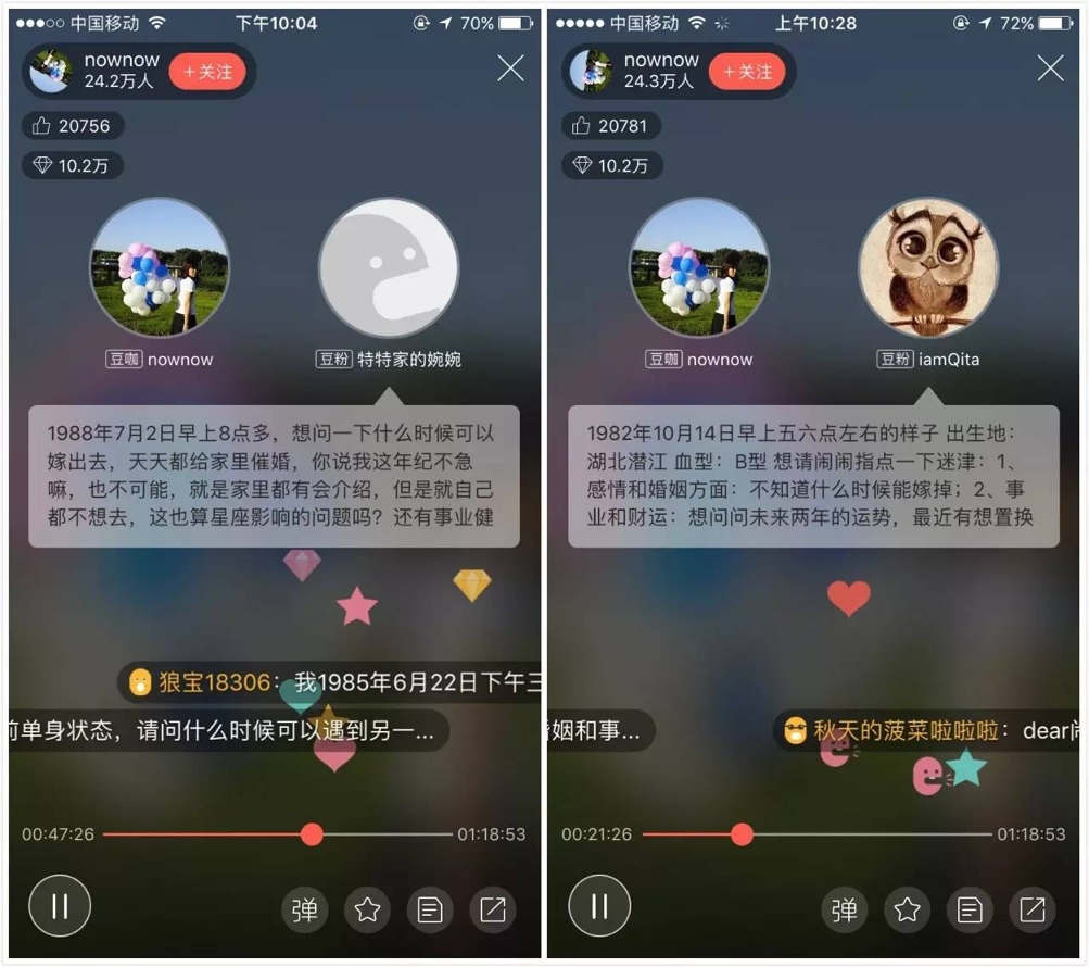 陶白白 看互联网中走红的星座大V们开元棋