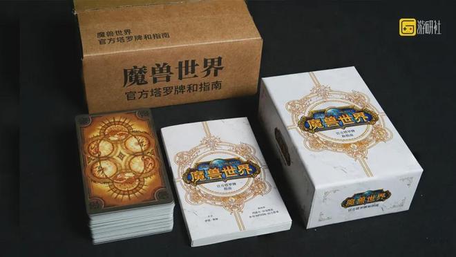 是回忆入手就是情怀落地游研社出品ky开元棋牌魔兽塔罗牌：每一张都(图3)