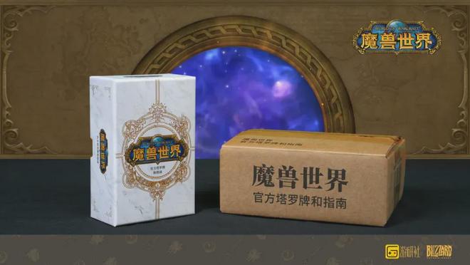 是回忆入手就是情怀落地游研社出品ky开元棋牌魔兽塔罗牌：每一张都(图4)